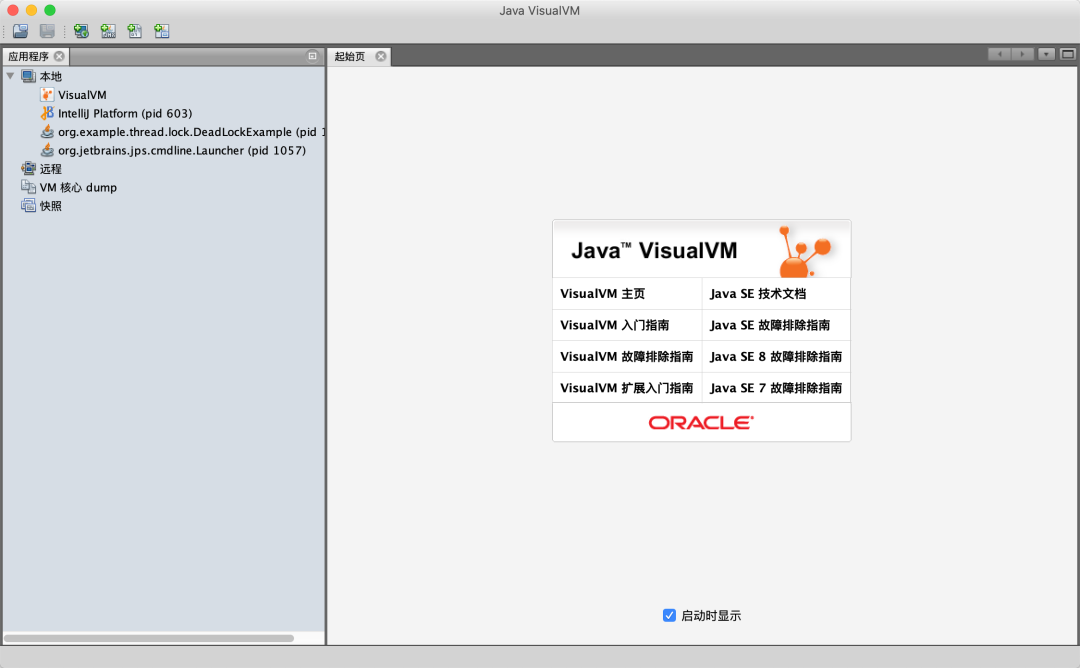 为什么下载文件时Java程序总是显示等待画面?解决方法是什么? 第3张 为什么下载文件时Java程序总是显示等待画面?解决方法是什么? 第3张