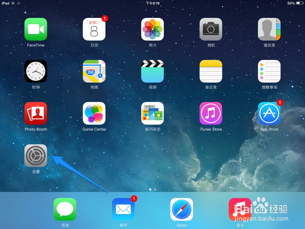 苹果电脑为什么打不开app
