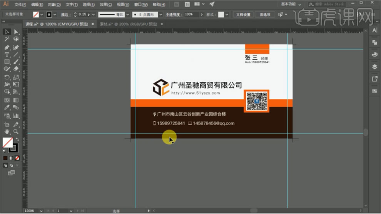 名片设计怎么用AI批量出模板,AI名片设计工具 第3张 名片设计怎么用AI批量出模板,AI名片设计工具 第3张