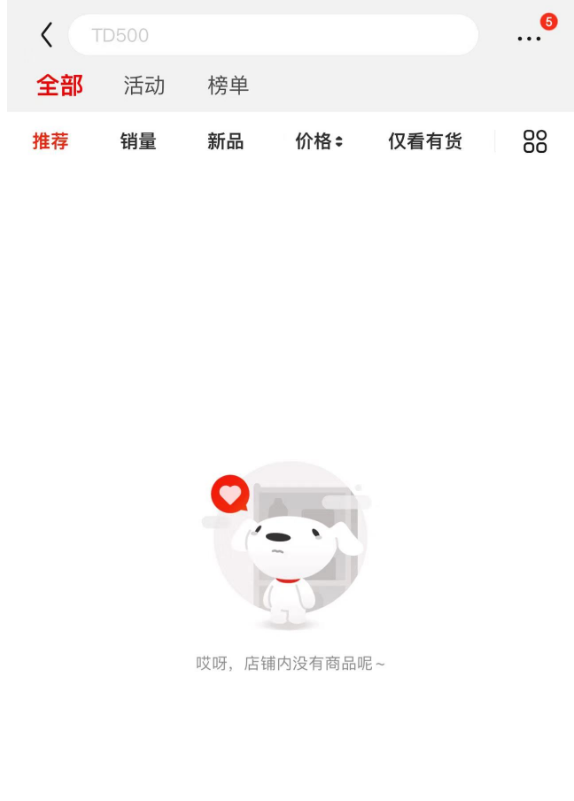 为什么微信上京东打不开