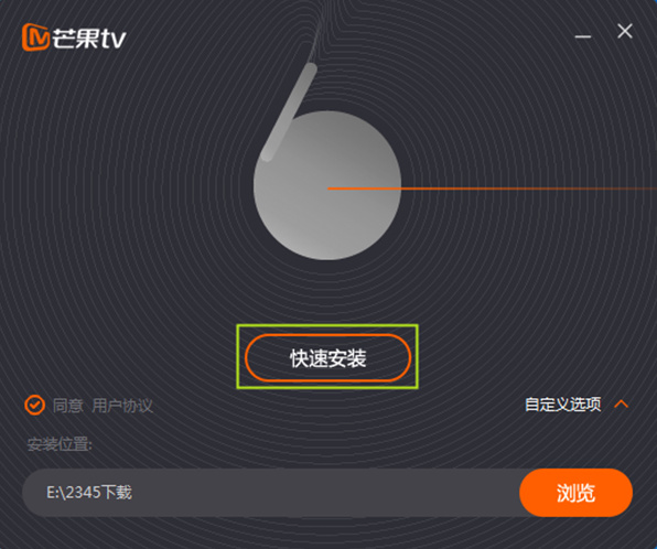 电脑下载芒果tv为什么打不开 第3张 电脑下载芒果tv为什么打不开 第3张