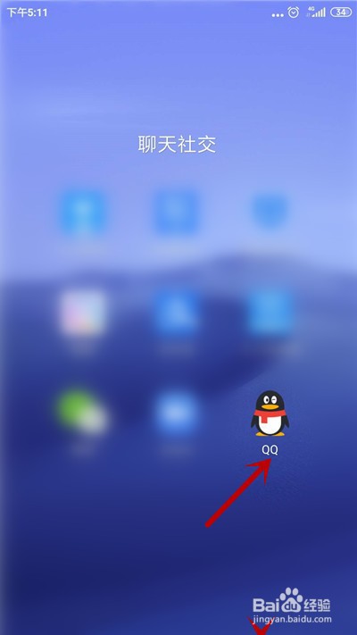 为什么qq聊天人不显示