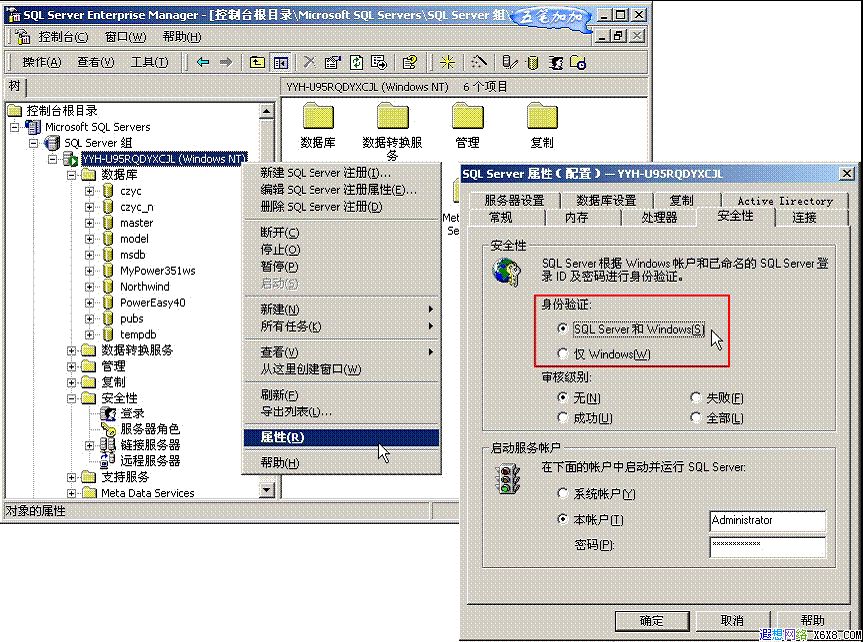sql数据库怎么和网站 第1张 sql数据库怎么和网站 第1张