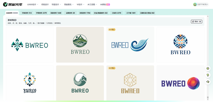 Logo设计怎么用AI生成品牌标识，AI设计Logo教程