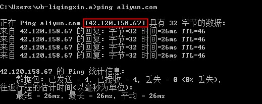如何确定我的域名绑定IP地址是哪个具体IP? 第2张 如何确定我的域名绑定IP地址是哪个具体IP? 第2张