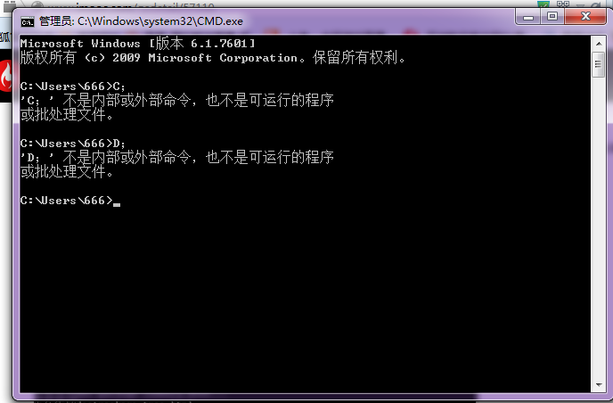 为什么用cmd没有权限 第3张 为什么用cmd没有权限 第3张
