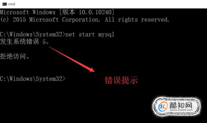为什么用cmd没有权限