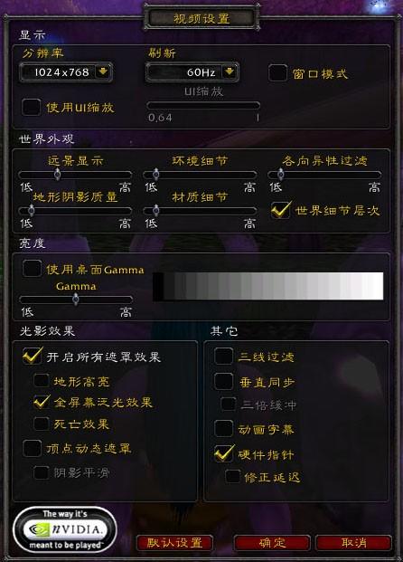 魔兽世界配置文件在哪,魔兽世界配置文件路径 第2张 魔兽世界配置文件在哪,魔兽世界配置文件路径 第2张