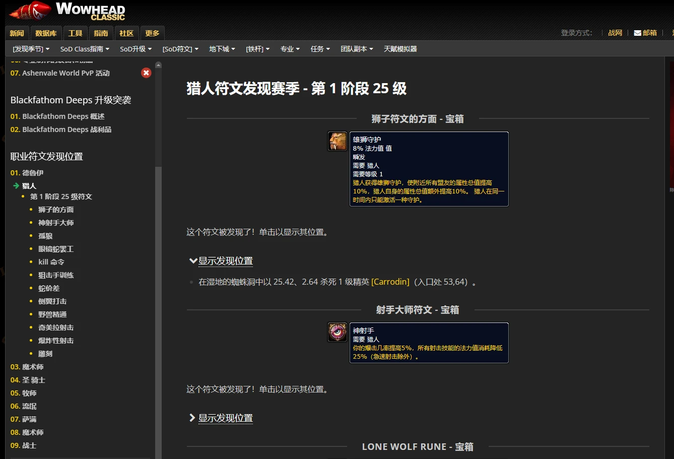 魔兽世界配置文件在哪,魔兽世界配置文件路径 第1张 魔兽世界配置文件在哪,魔兽世界配置文件路径 第1张