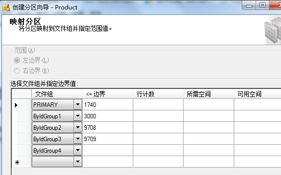 数据库分区怎么看 第1张 数据库分区怎么看 第1张