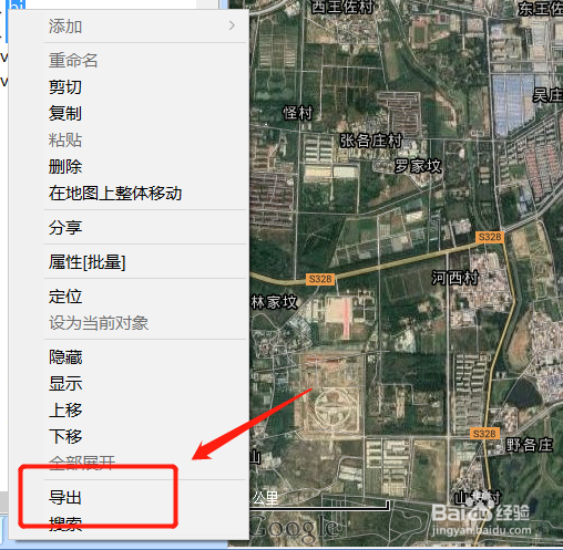 shp数据怎么导入地理数据库 第2张 shp数据怎么导入地理数据库 第2张