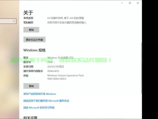 dns配置win10,win10怎么设置dns 第1张 dns配置win10,win10怎么设置dns 第1张