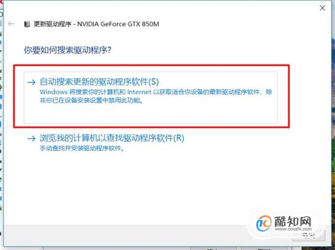 服务器显卡驱动如何正确安装和更新？