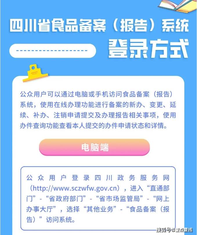 四川域名备案需要多久,四川域名备案流程 第3张 四川域名备案需要多久,四川域名备案流程 第3张