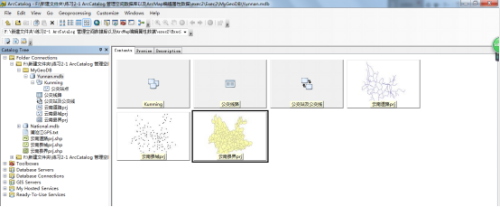 arcmap怎么筛选数据库 第2张 arcmap怎么筛选数据库 第2张