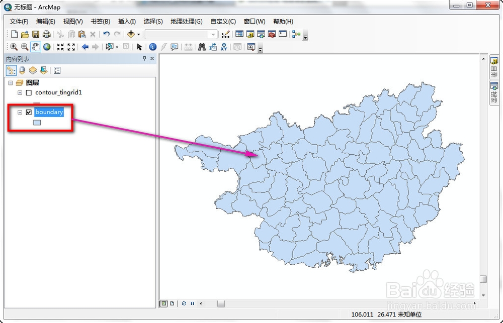 arcmap怎么筛选数据库 第3张 arcmap怎么筛选数据库 第3张