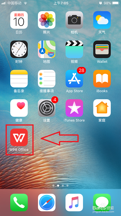 手机wps为什么搜不到想要的 第3张 手机wps为什么搜不到想要的 第3张
