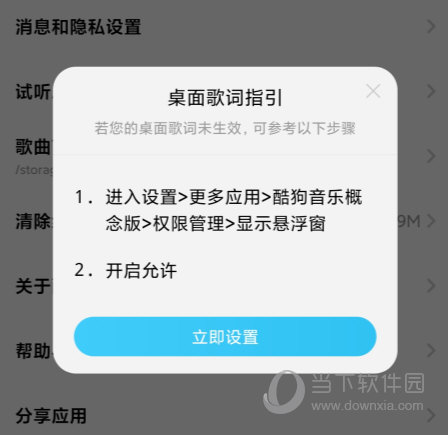为什么酷狗有黑名单 第1张 为什么酷狗有黑名单 第1张