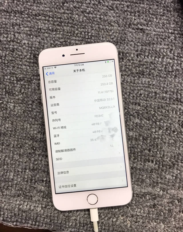 苹果8p为什么没有查找 第2张 苹果8p为什么没有查找 第2张