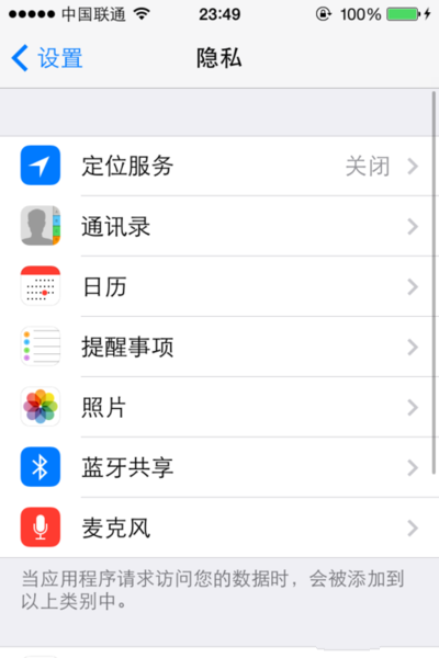 苹果8p为什么没有查找 第3张 苹果8p为什么没有查找 第3张