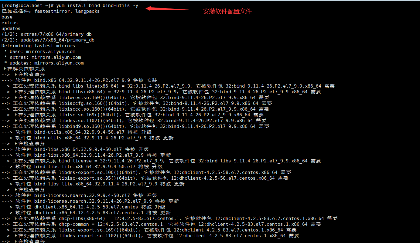 域名批量解析工具怎么用,域名批量解析 第2张 域名批量解析工具怎么用,域名批量解析 第2张