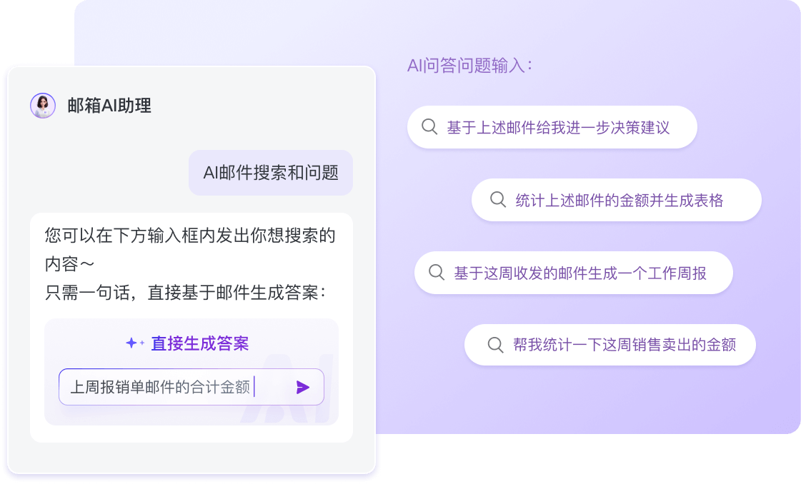 社群运营怎么用AI自动回复答疑,社群AI自动回复怎么设置 第3张 社群运营怎么用AI自动回复答疑,社群AI自动回复怎么设置 第3张