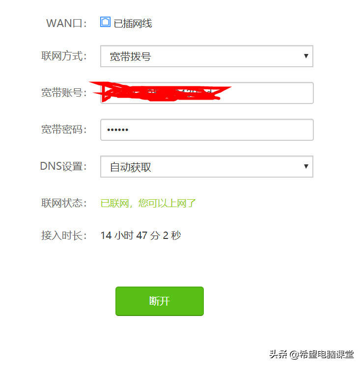 华为手机域名怎么设置?华为手机域名解析教程 第1张 华为手机域名怎么设置?华为手机域名解析教程 第1张