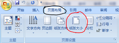 为什么word在左上角很小 第2张 为什么word在左上角很小 第2张