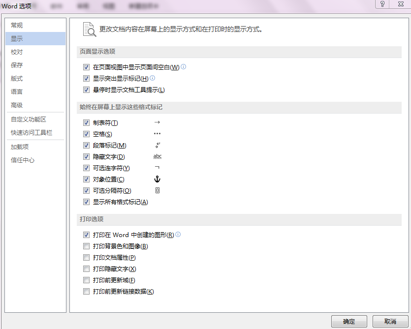 为什么word在左上角很小