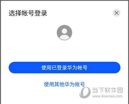 华为手机域名怎么设置?华为手机域名解析教程 第2张 华为手机域名怎么设置?华为手机域名解析教程 第2张