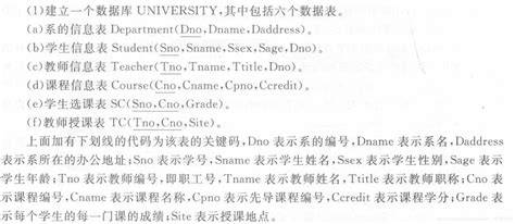 修改数据库字段类型sql语句怎么写 第2张 修改数据库字段类型sql语句怎么写 第2张