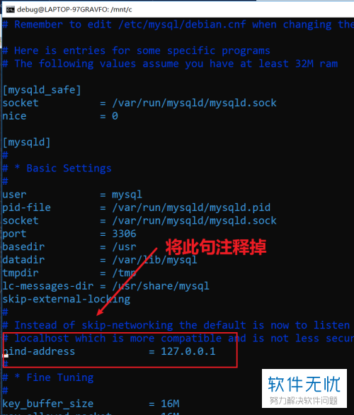 win10数据库怎么连接数据库 第3张 win10数据库怎么连接数据库 第3张