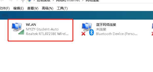 无线网为什么宽带不亮了 第3张 无线网为什么宽带不亮了 第3张