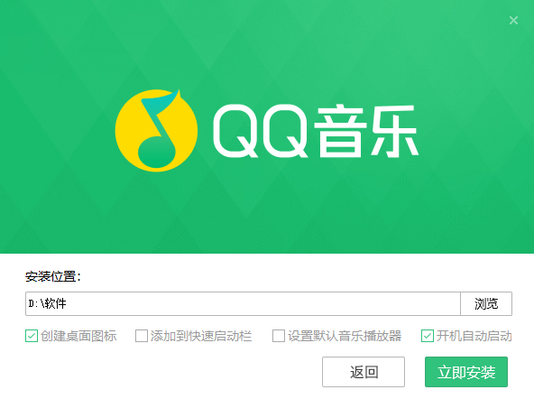为什么下载的QQ音乐不能拷贝 第3张 为什么下载的QQ音乐不能拷贝 第3张