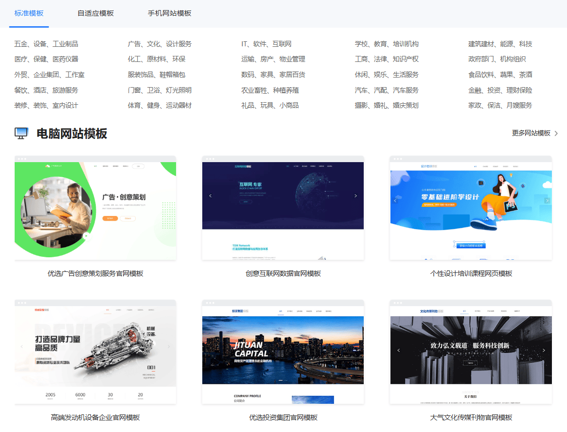 查询网址什么开发的,网站是用什么技术开发的 第1张 查询网址什么开发的,网站是用什么技术开发的 第1张