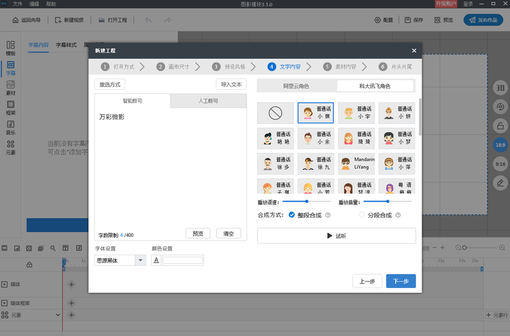 APP开发者怎么用AI快速出原型,AI生成原型工具 第1张 APP开发者怎么用AI快速出原型,AI生成原型工具 第1张