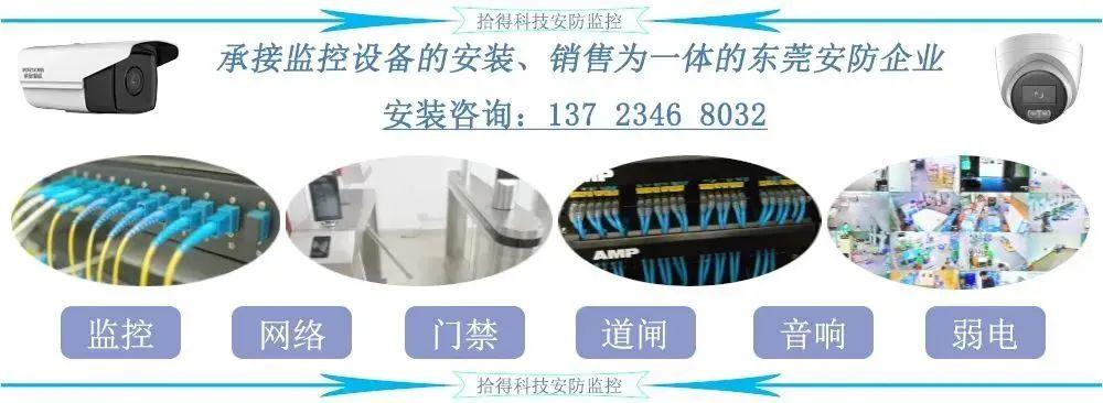 监控系统登录域名究竟为何,具体是哪个地址? 第1张 监控系统登录域名究竟为何,具体是哪个地址? 第1张