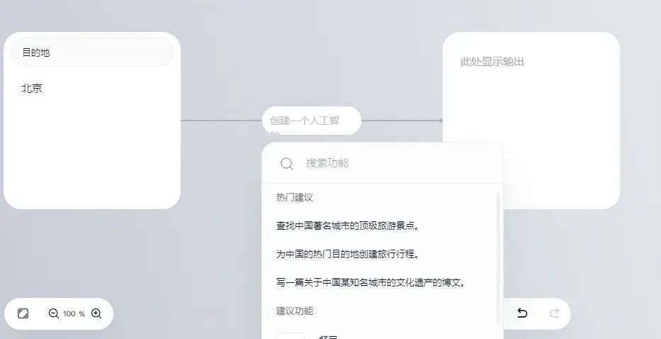 APP开发者怎么用AI快速出原型,AI生成原型工具 第3张 APP开发者怎么用AI快速出原型,AI生成原型工具 第3张
