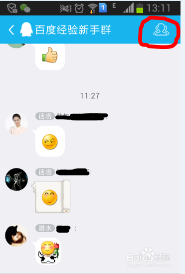 为什么qq群弹出点进去没有 第2张 为什么qq群弹出点进去没有 第2张