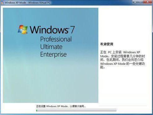 win7 xp 配置教程,win7 系统配置优化 第2张 win7 xp 配置教程,win7 系统配置优化 第2张