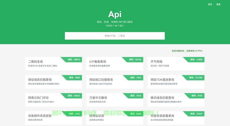 查询网址什么开发的,网站是用什么技术开发的 第3张 查询网址什么开发的,网站是用什么技术开发的 第3张