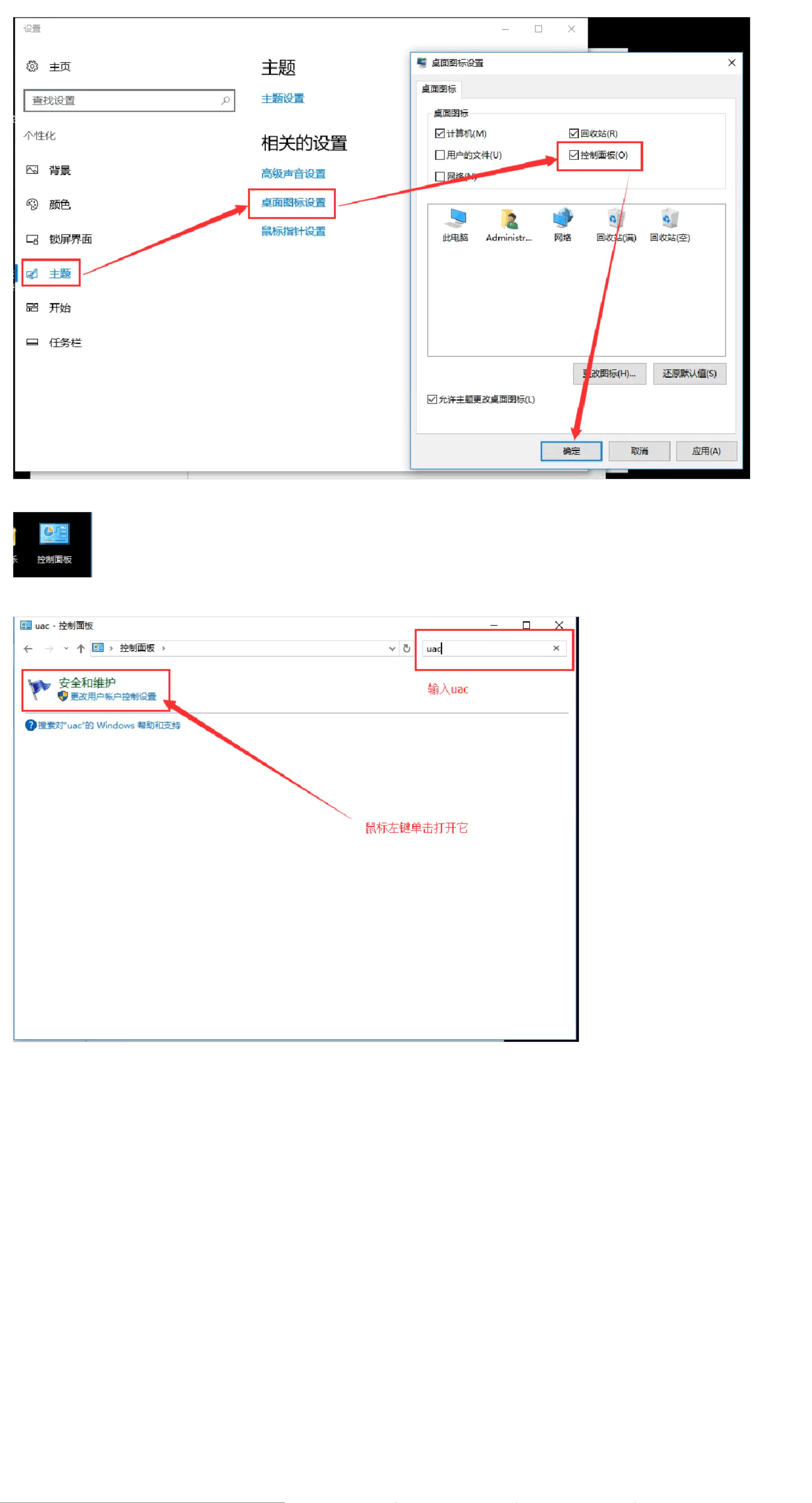 win10数据库怎么连接 第1张 win10数据库怎么连接 第1张