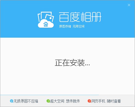 为什么百度下载图片相册 第1张 为什么百度下载图片相册 第1张