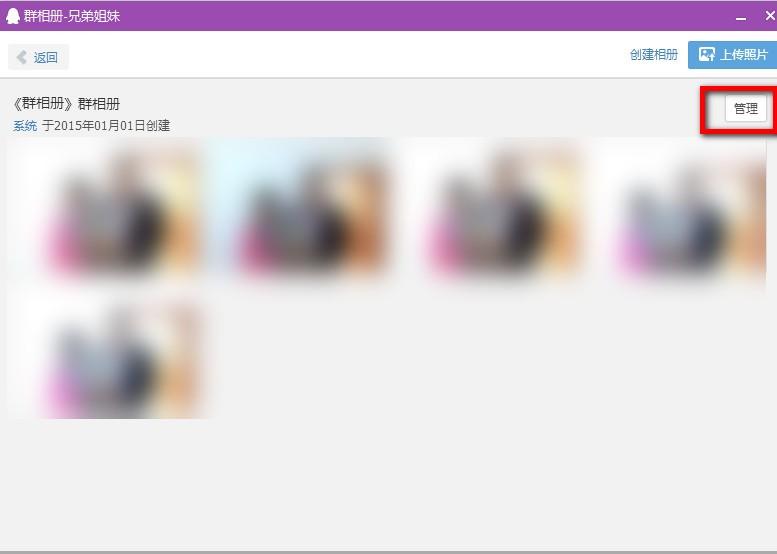 为什么百度下载图片相册 第2张 为什么百度下载图片相册 第2张