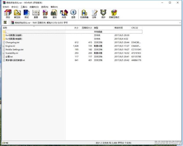 电源配置文件是什么?电源配置文件怎么打开 第1张 电源配置文件是什么?电源配置文件怎么打开 第1张