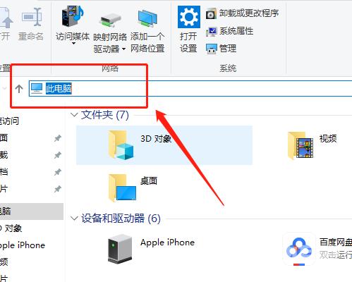 桌面配置文件怎么找?桌面配置文件在哪 第1张 桌面配置文件怎么找?桌面配置文件在哪 第1张