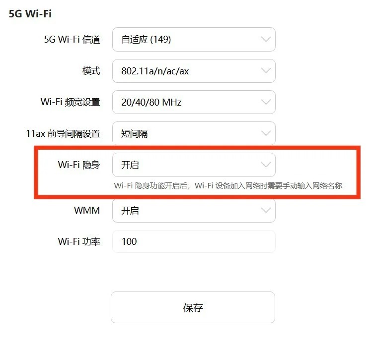 WIFI为什么会被加入黑名单 第1张 WIFI为什么会被加入黑名单 第1张