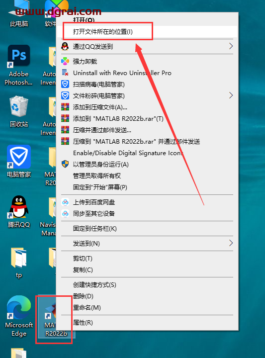 桌面配置文件怎么找?桌面配置文件在哪 第3张 桌面配置文件怎么找?桌面配置文件在哪 第3张