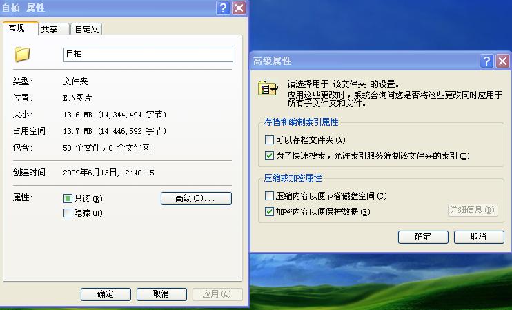 excel为什么突然锁定文件夹了