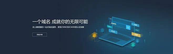 域名不是www的怎么办,域名不带www 第3张 域名不是www的怎么办,域名不带www 第3张
